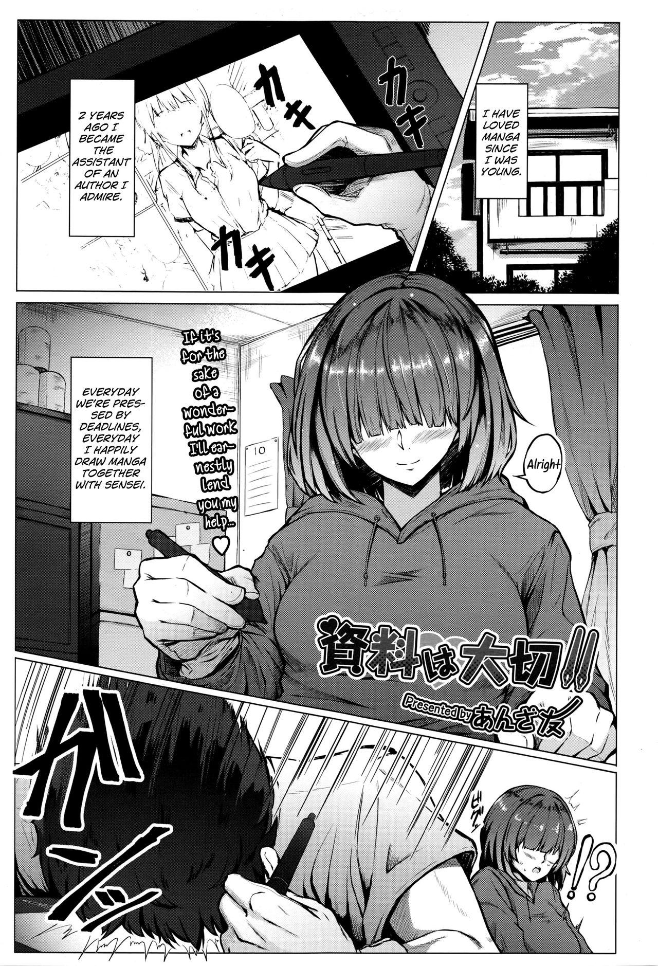 Hugecock Shiryou wa Taisetsu!! Pussy Fuck - Page 1