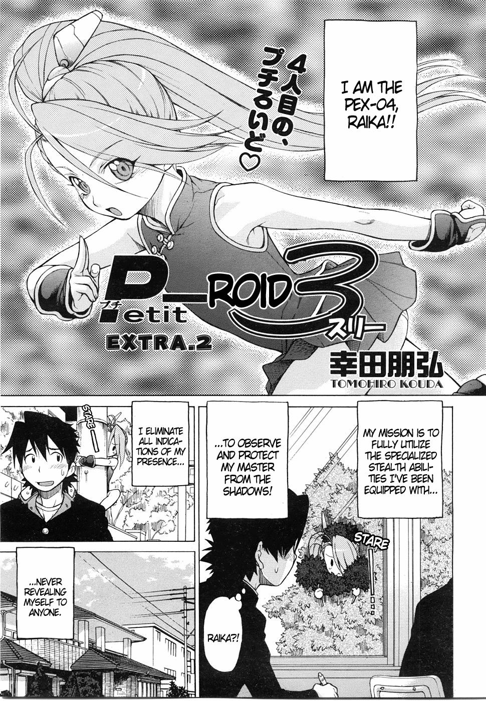 Fantasy Petit-roid 3 Extra Ch.2 Gostosa - Page 1