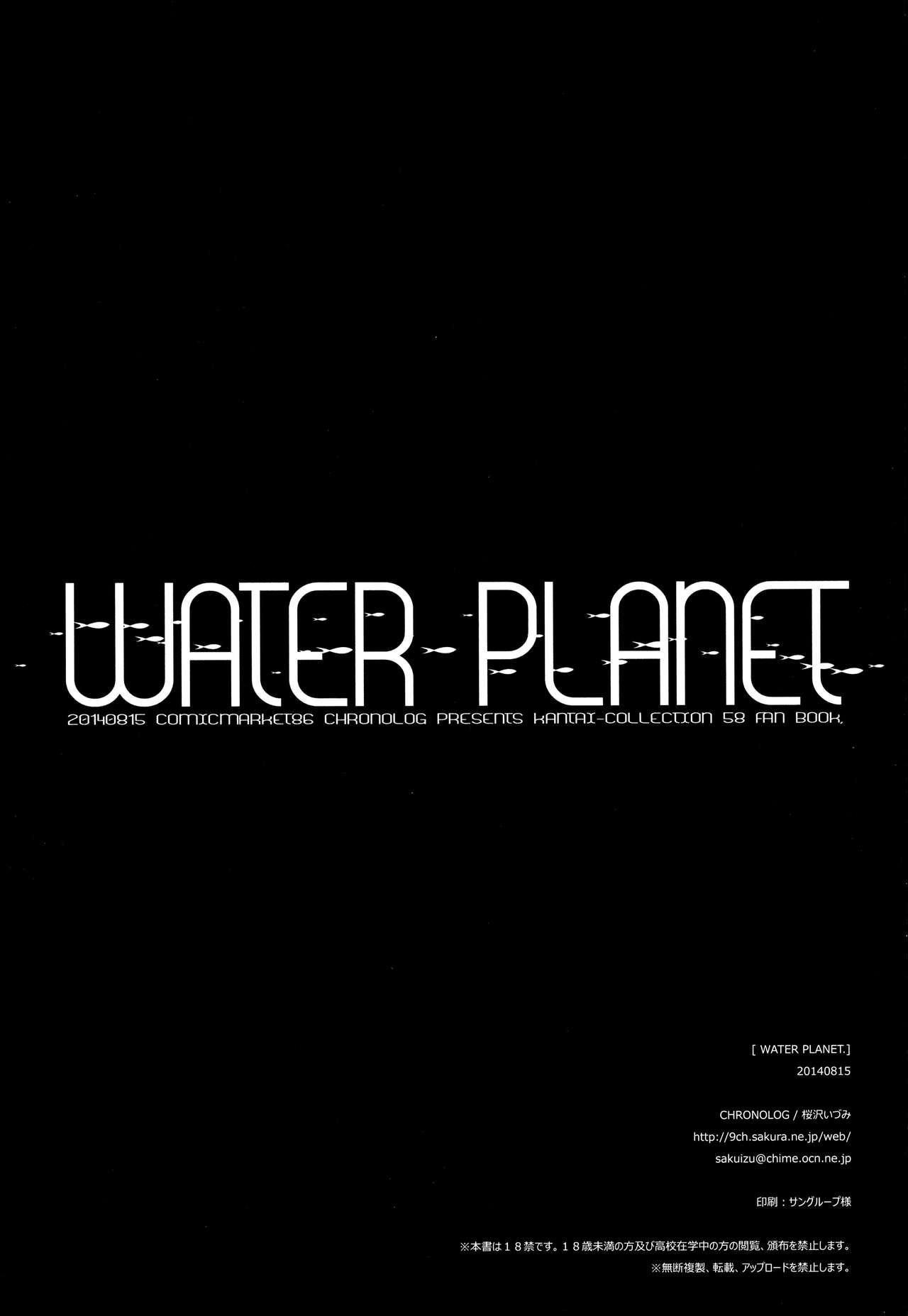 WATER PLANET. 25
