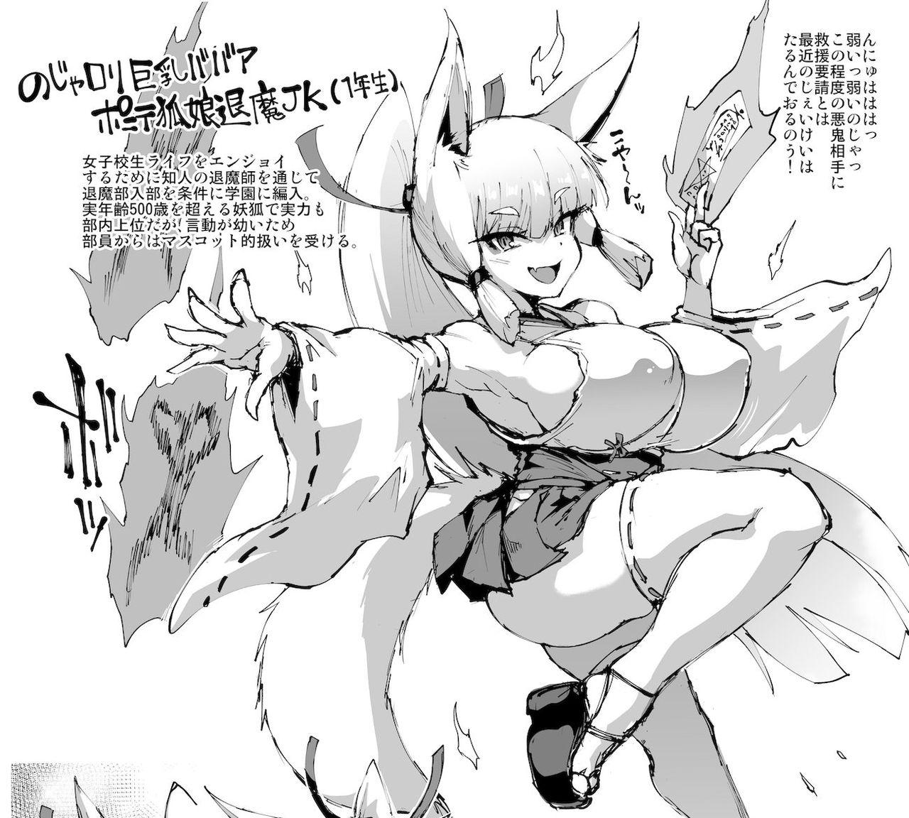 Pierced Kurokami Ponytail Tsurime JK Taimabu Rakugaki Chastity - Page 10