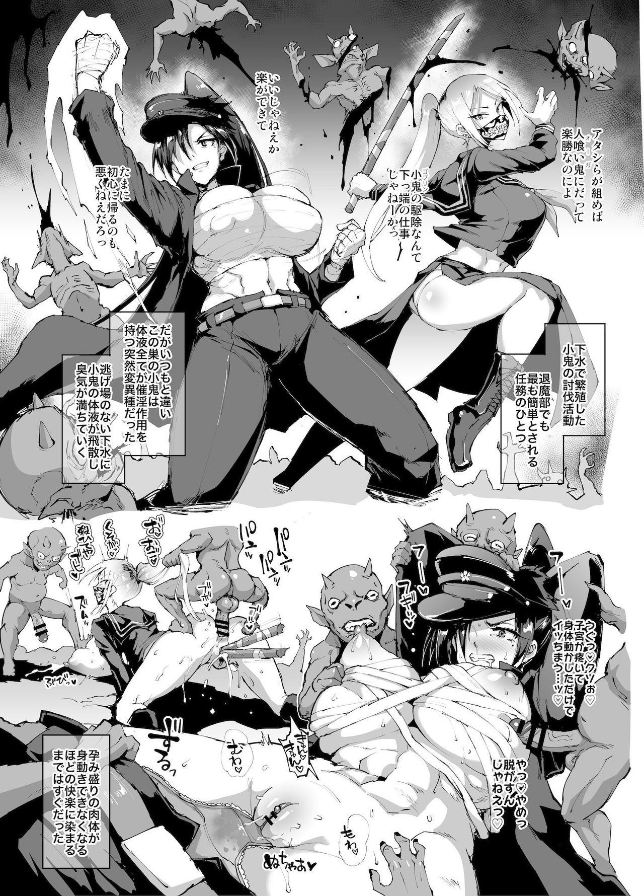 Cum Swallowing Kurokami Ponytail Tsurime JK Taimabu Rakugaki Sextape - Page 14