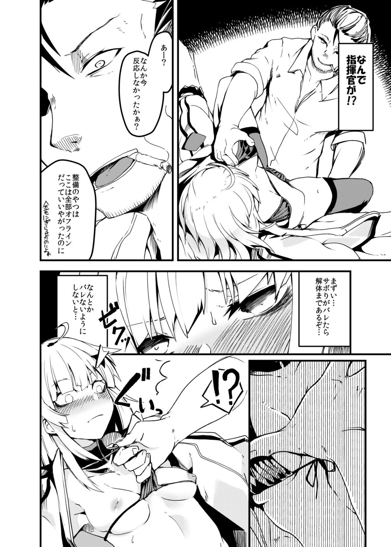 Gordinha Dummy de Saborou. - Girls frontline Amature Sex - Page 5