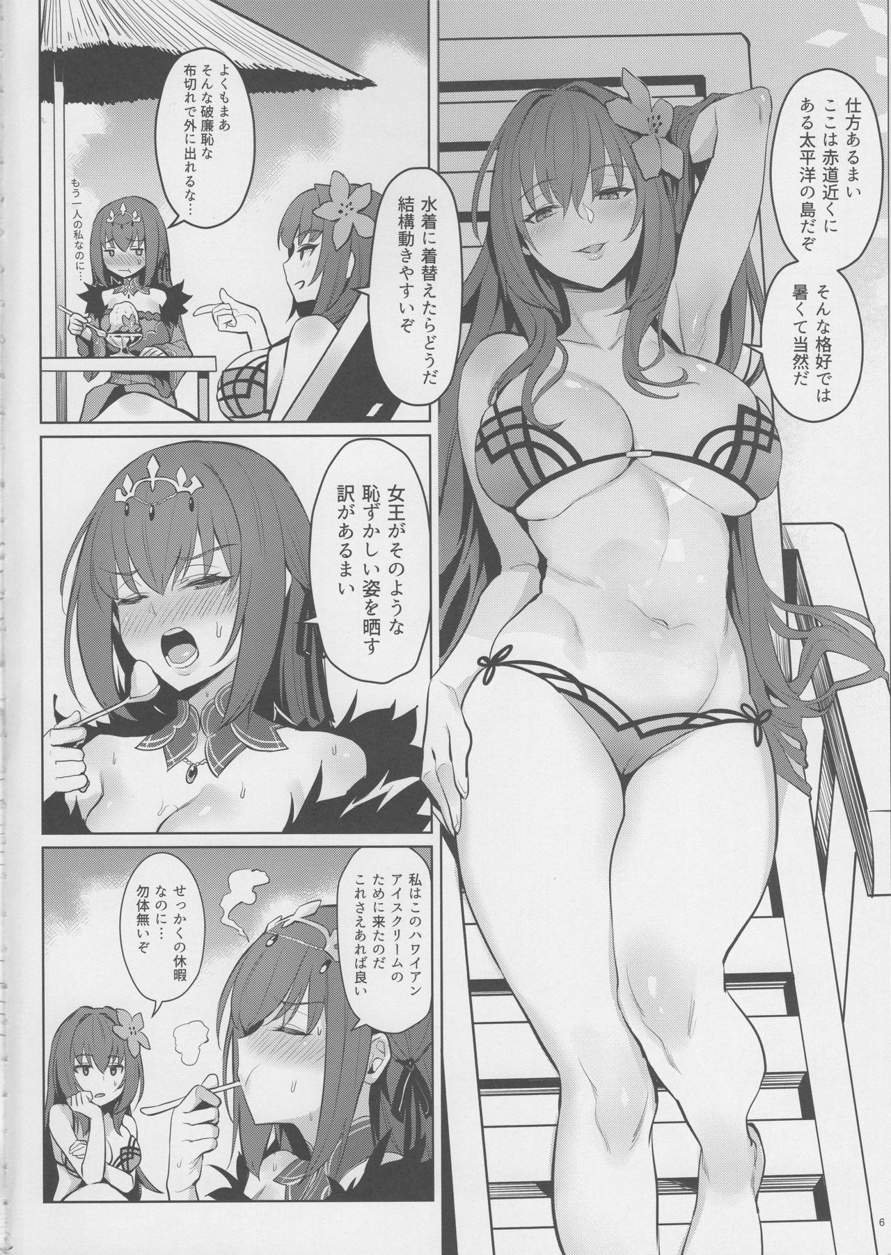 Women Sucking Atsugari na Joou-sama - Fate grand order Stranger - Page 4