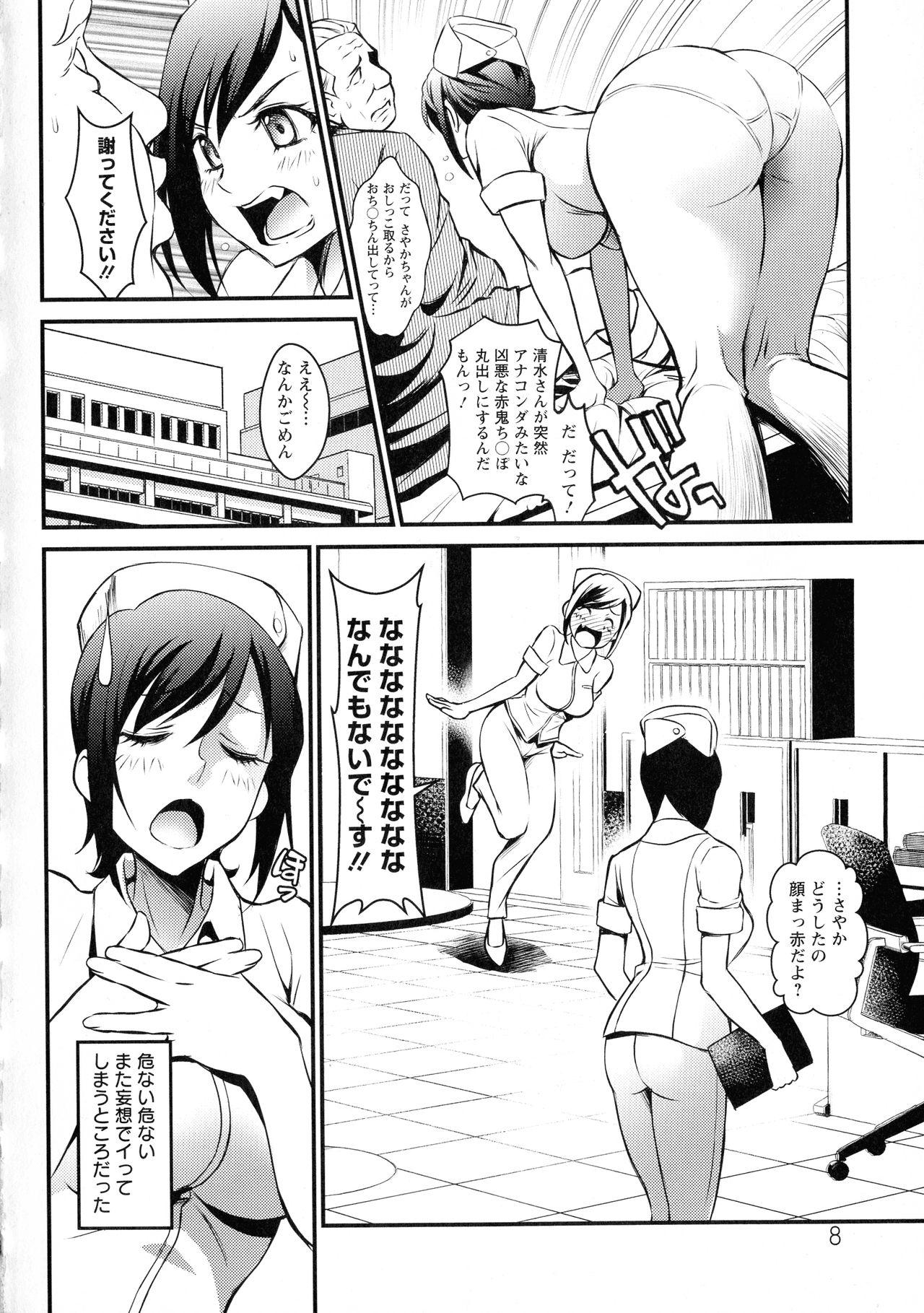 Tgirl Dokidoki Pretty Angel Orgasmo - Page 10