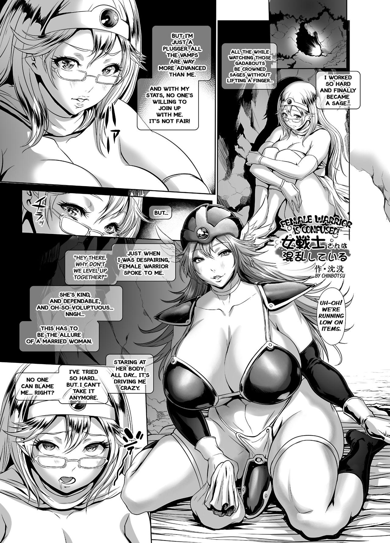 Medapani Netori Onnasenshi | Female Warrior Is Confused! 0