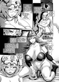 Medapani Netori Onnasenshi | Female Warrior Is Confused! 1
