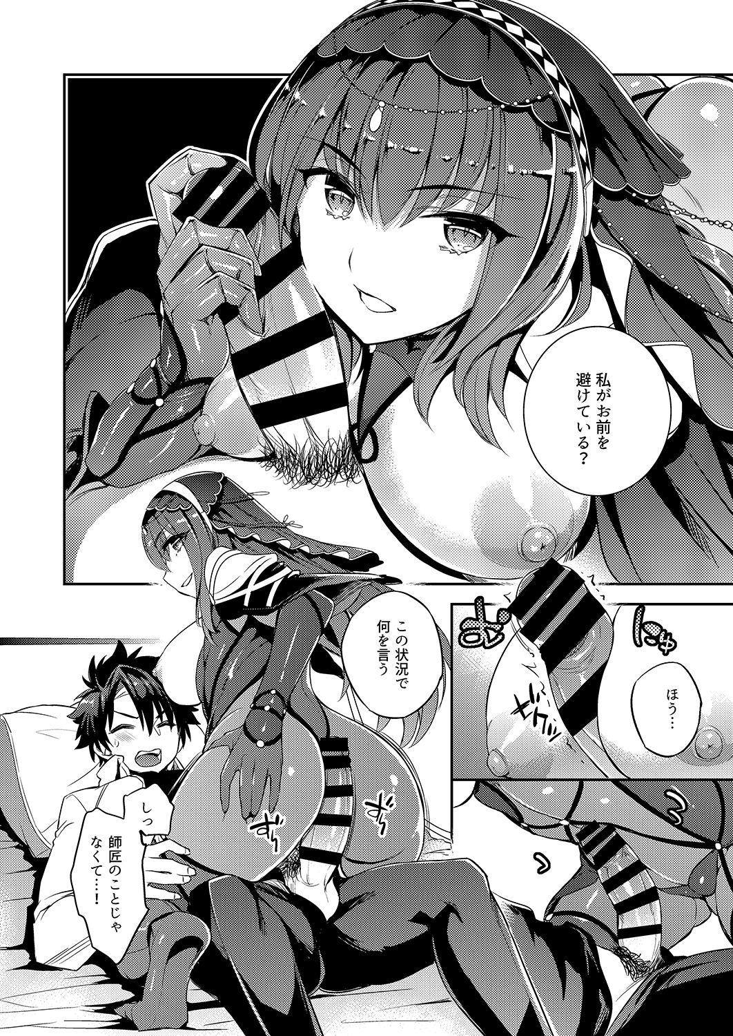 Cash C9-39 W Scathach to - Fate grand order Girl - Page 4