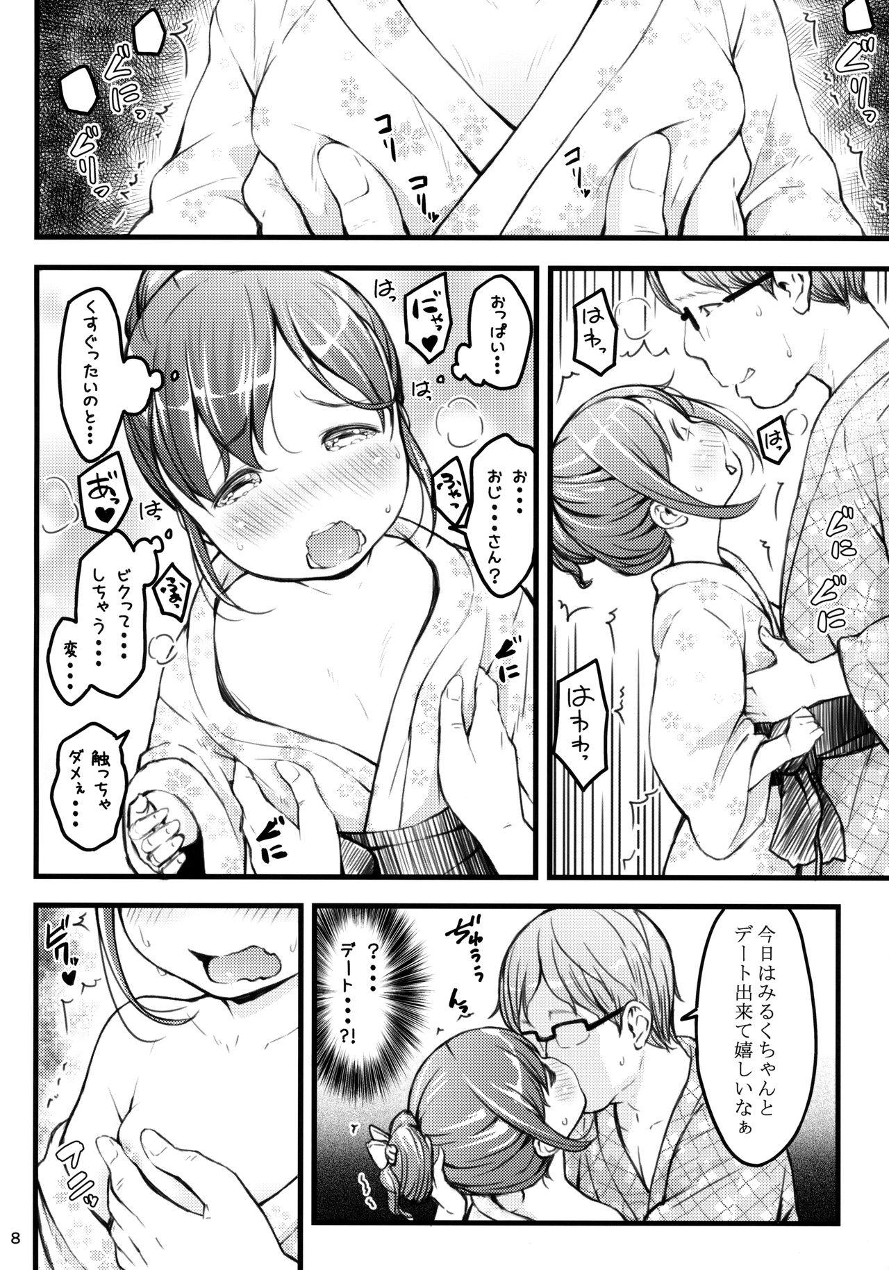 Gay 3some Hokahoka JS Onsen - Original Flagra - Page 7