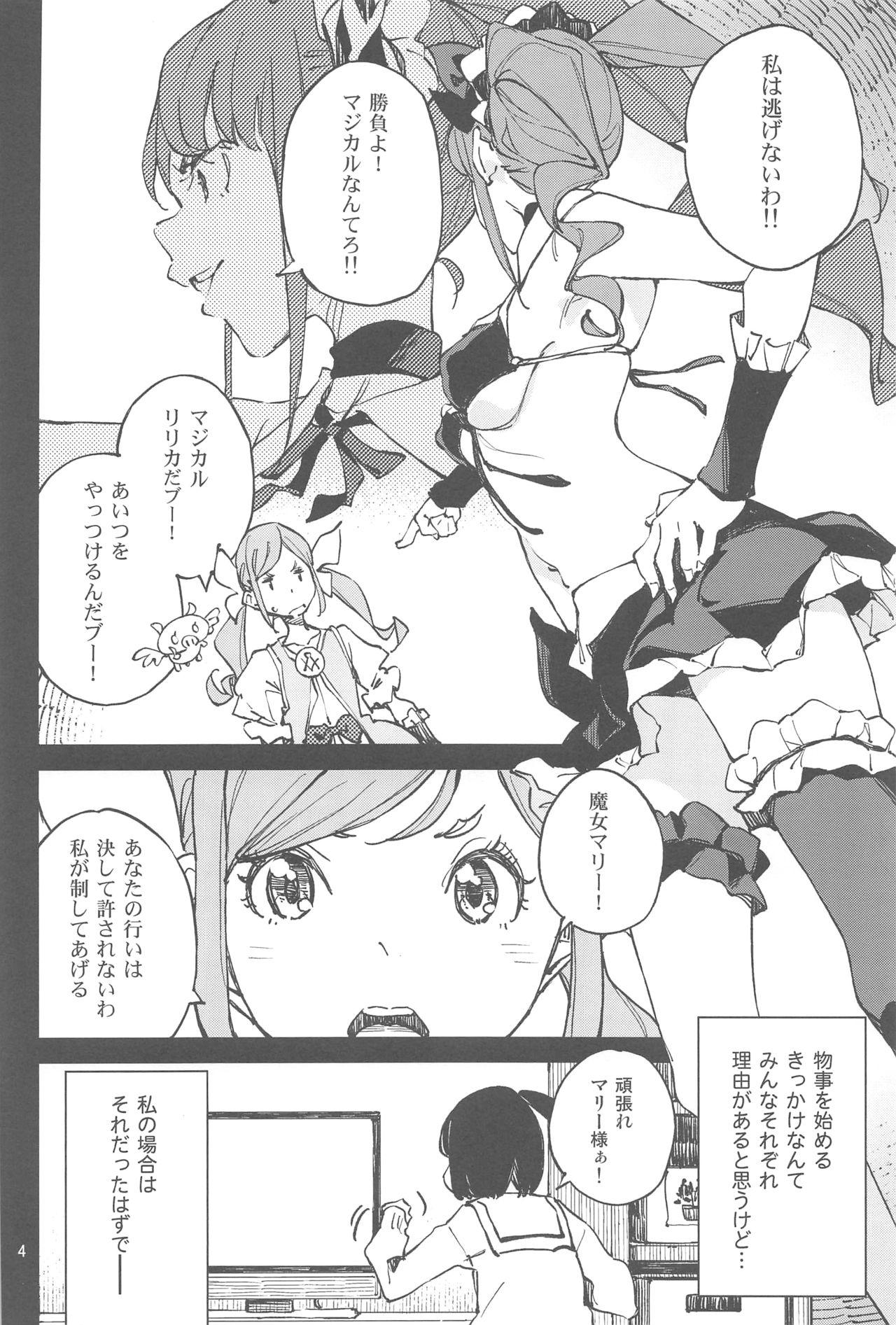 Stepfamily Anata ni Naritakute - Original Putaria - Page 3