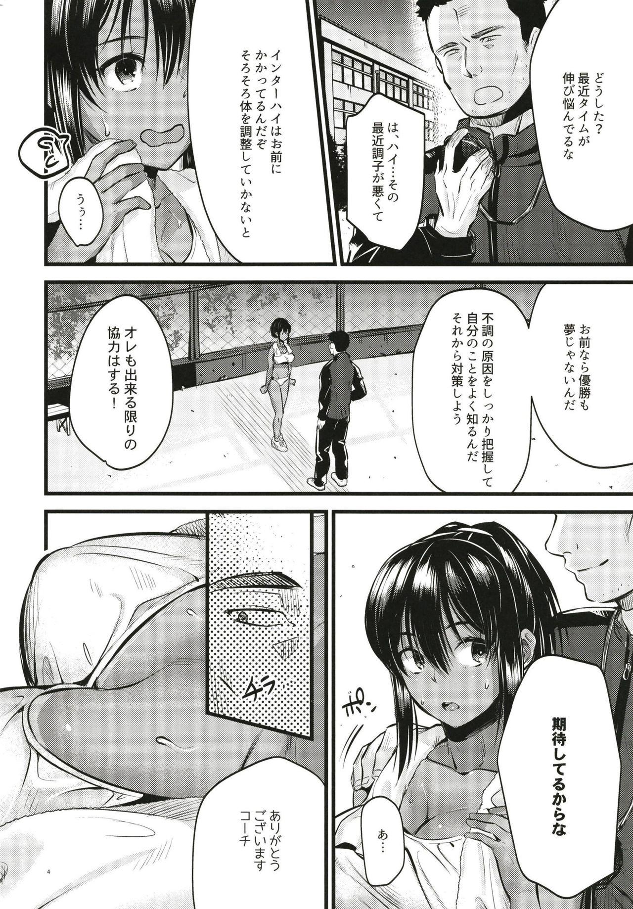 Tight Ikenai! Shidakare Girls - Original Aunty - Page 4