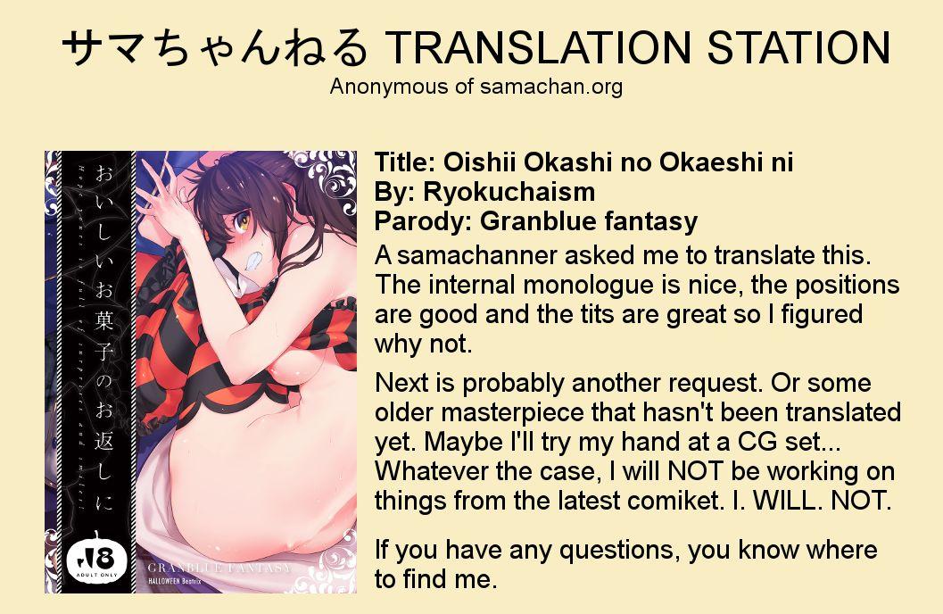 Oishii Okashi no Okaeshi ni 21