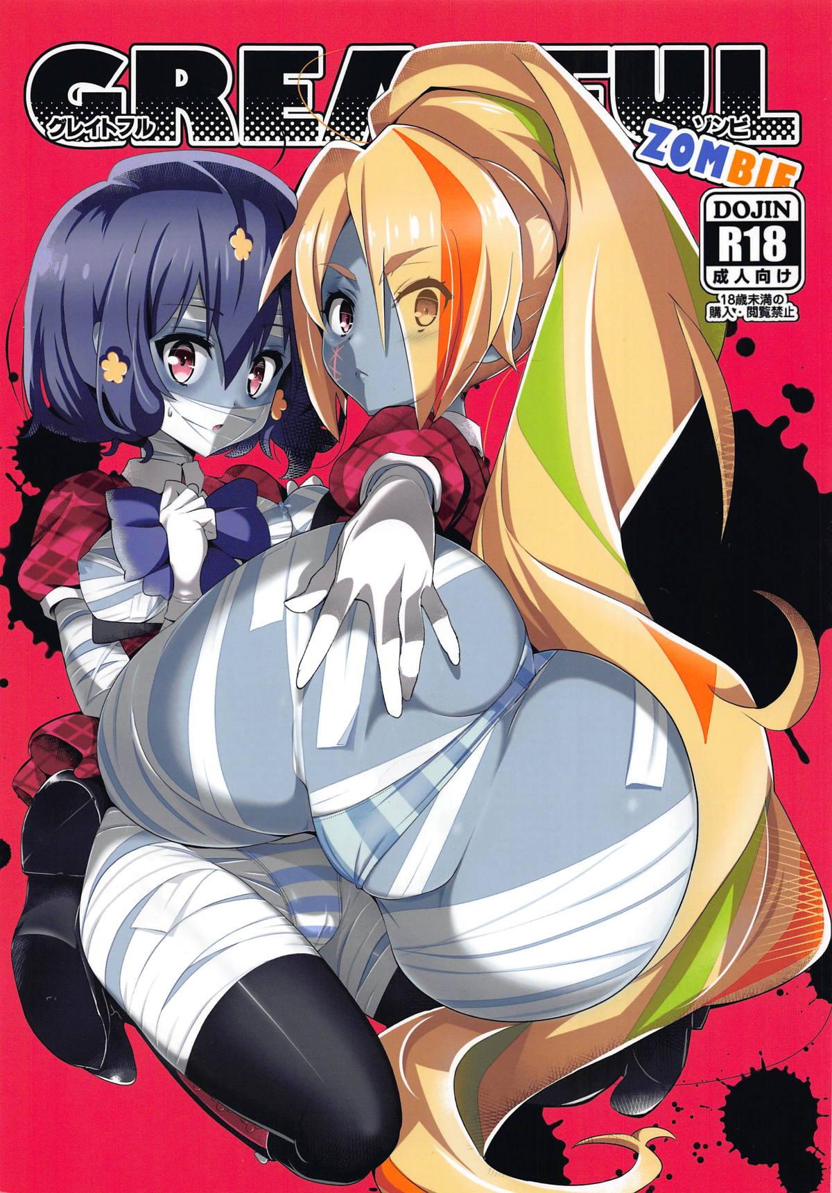Gayemo GREATFUL ZOMBIE - Zombie land saga Dyke - Picture 1