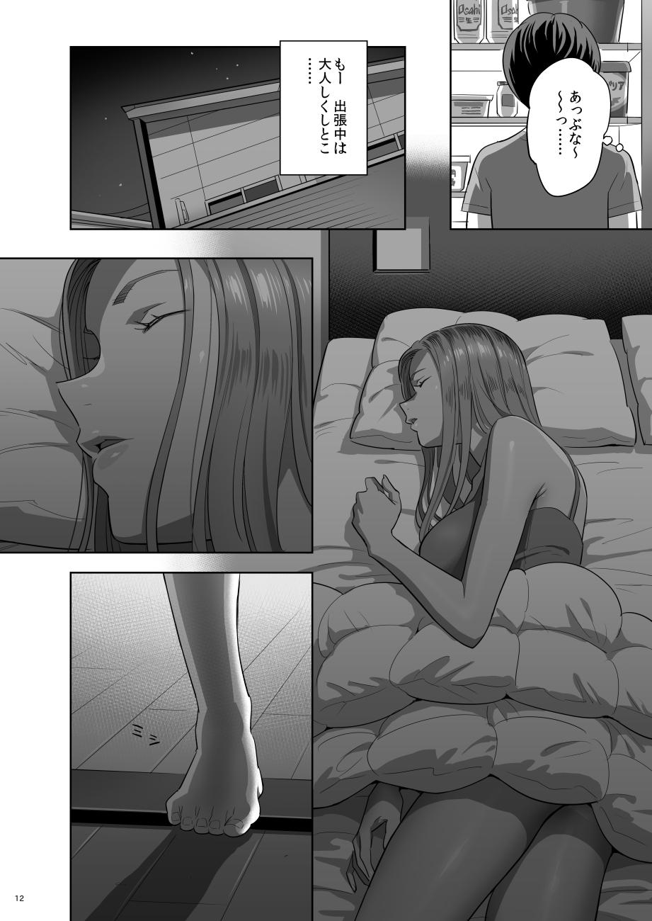 Solo Moto Gal Mama ga Kyuu ni Dekita Ken. - Original Sexcams - Page 11