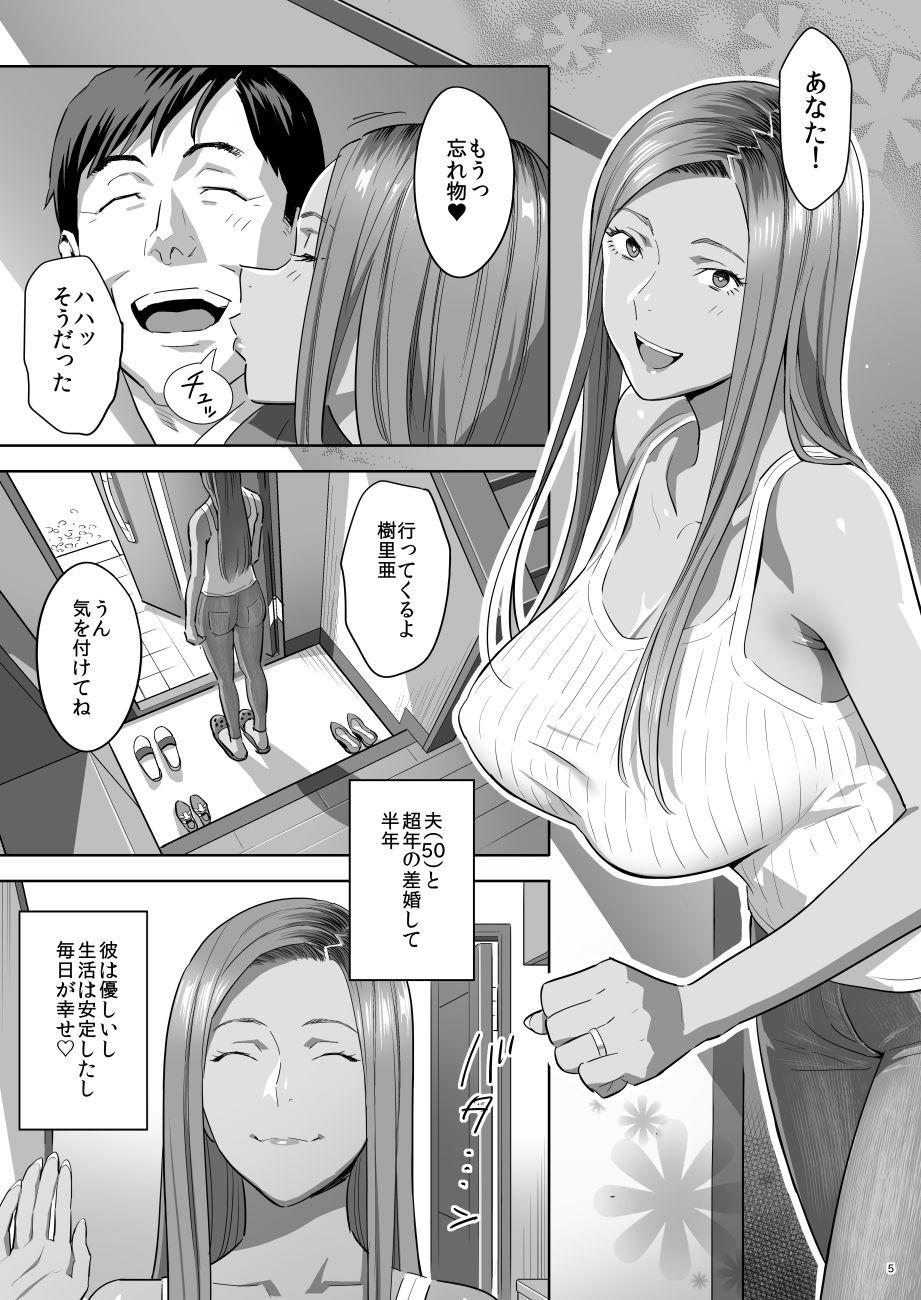 Orgasm Moto Gal Mama ga Kyuu ni Dekita Ken. - Original Gemendo - Page 4