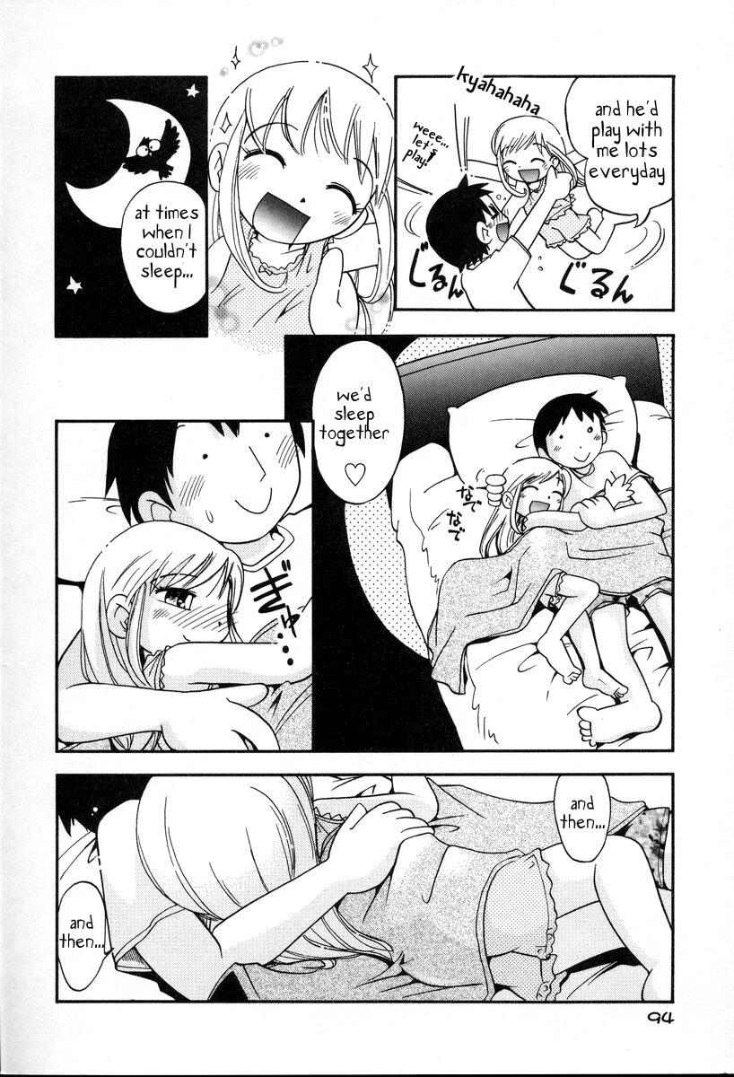 Italian Playing Onii-chan Teamskeet - Page 6