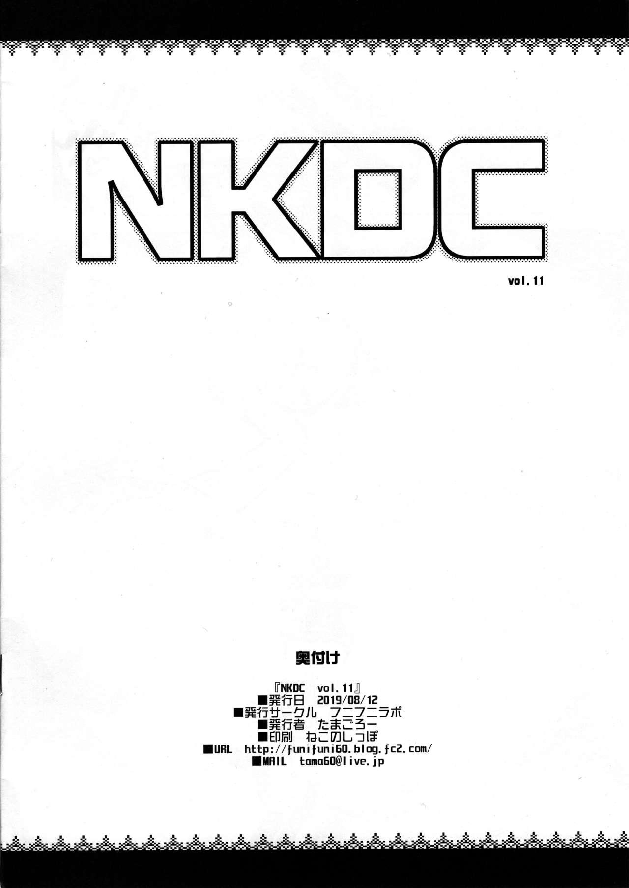 NKDC Vol. 11 8