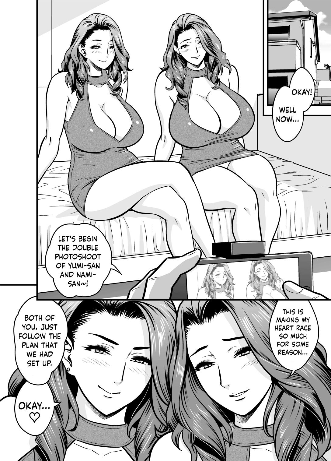 twin Milf Additional Episode +1 4