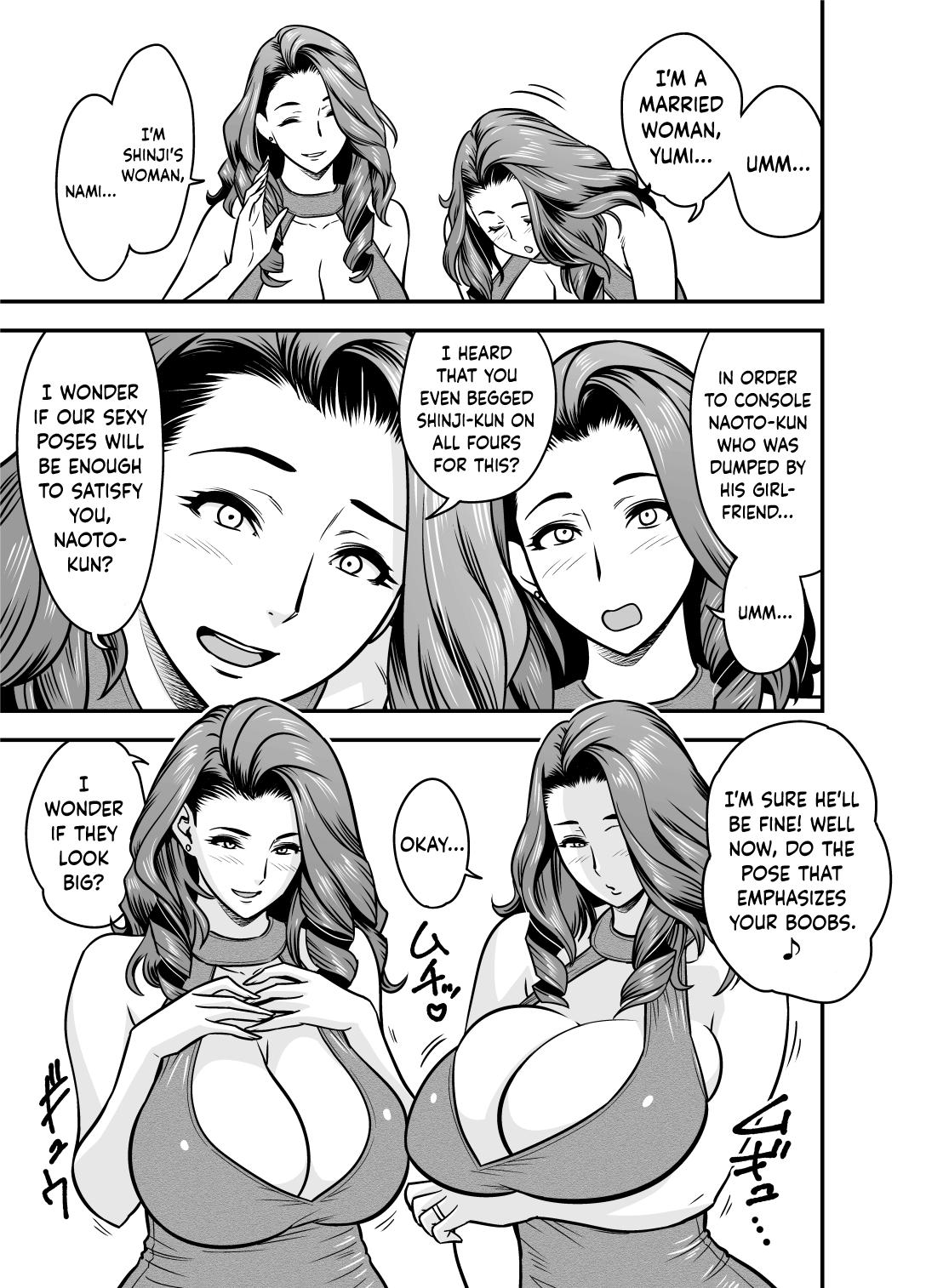 twin Milf Additional Episode +1 5