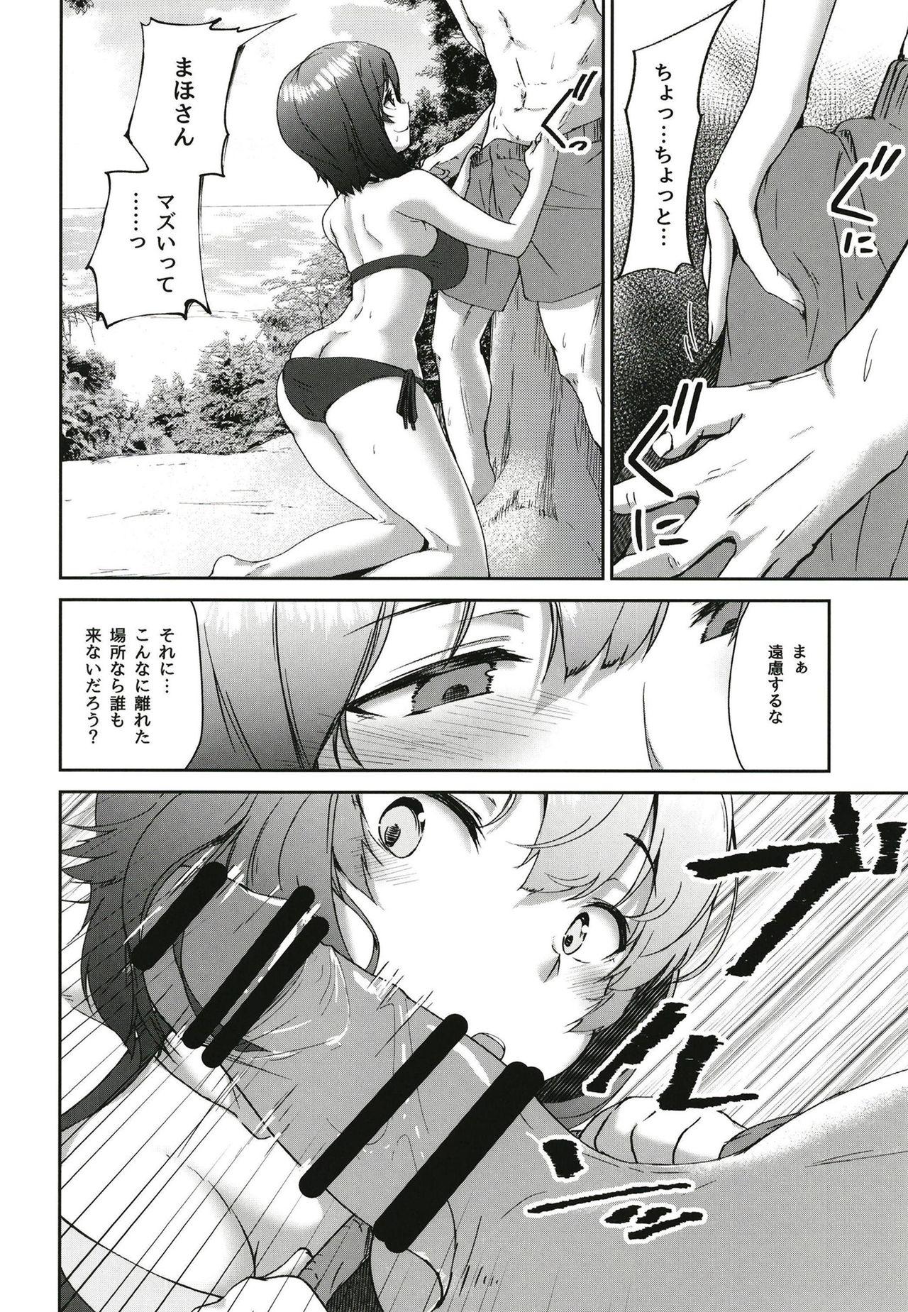 Hot Nanpa Sareta Koto o Dashi ni Otoko o Chouhatsu Shita Maho-san ga Hachamecha ni Tsukikuzusareru Hon - Girls und panzer Gay Pawnshop - Page 10