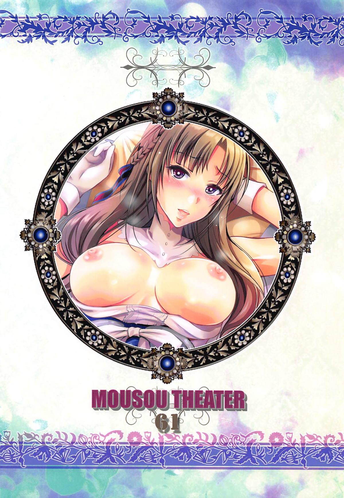 MOUSOU THEATER 61 25