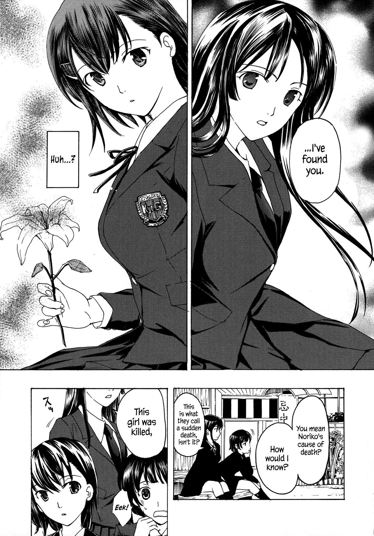 Kuroyuri Shoujo Vampire |  Vampire Girl Black Lily Ch. 1 12