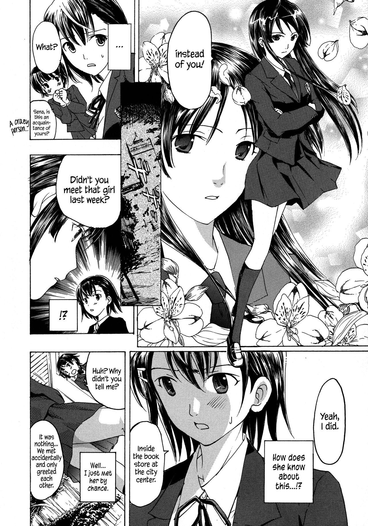 Kuroyuri Shoujo Vampire |  Vampire Girl Black Lily Ch. 1 13