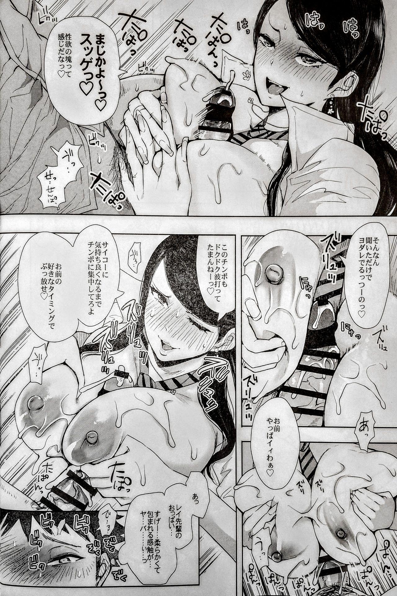 Stepmother Shirokuro Gal Senpai's ga Ecchi o Kongan Shite Kita!!! - Original Foot Fetish - Page 14