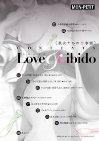 Love & Libidotachi no Seijijou 3
