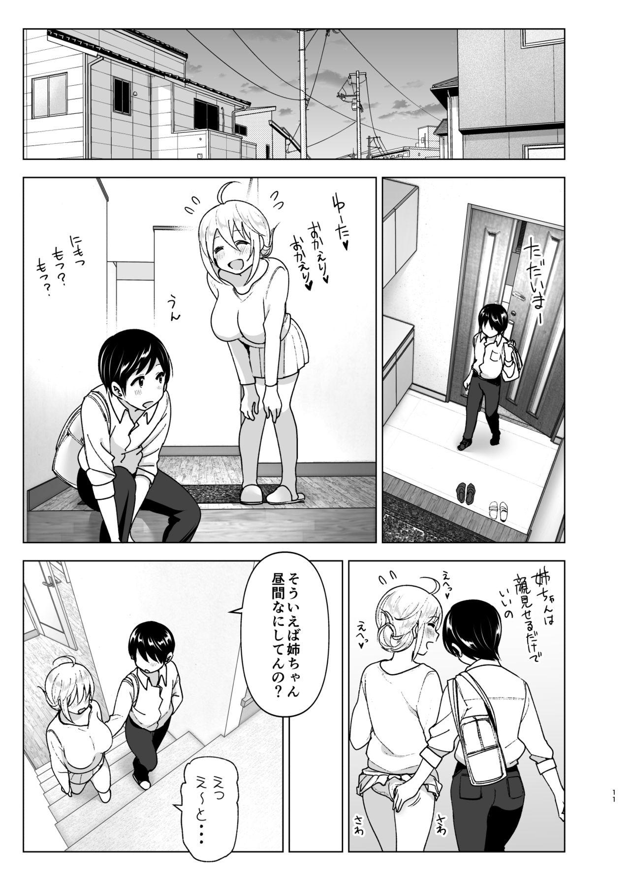 Vergon Mukashi wa Kakko Yokatta 2 - Original Petite Porn - Page 10