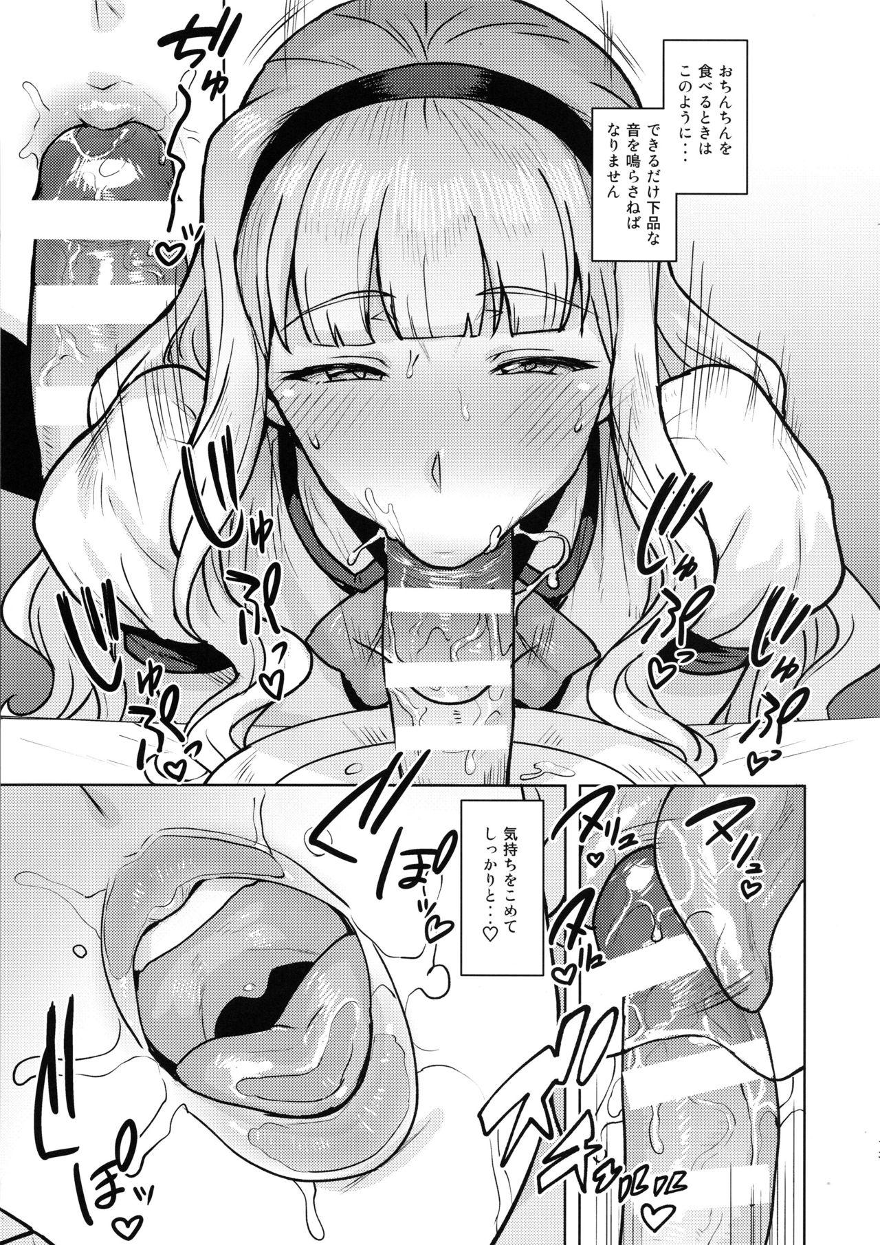 Safadinha Itadakimasu Anata-sama - The idolmaster Sloppy Blowjob - Page 12