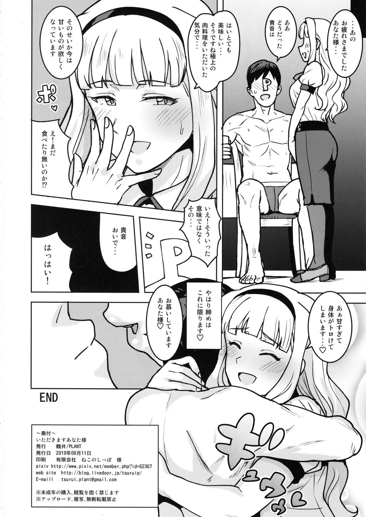Huge Dick Itadakimasu Anata-sama - The idolmaster Assfingering - Page 33