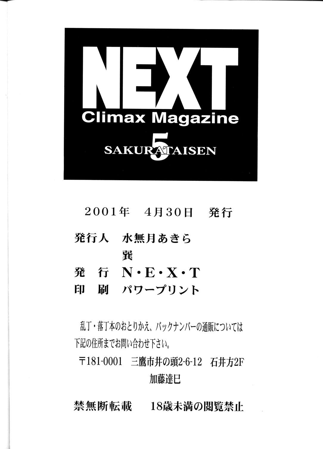 NEXT 5 Climax Magazine 88