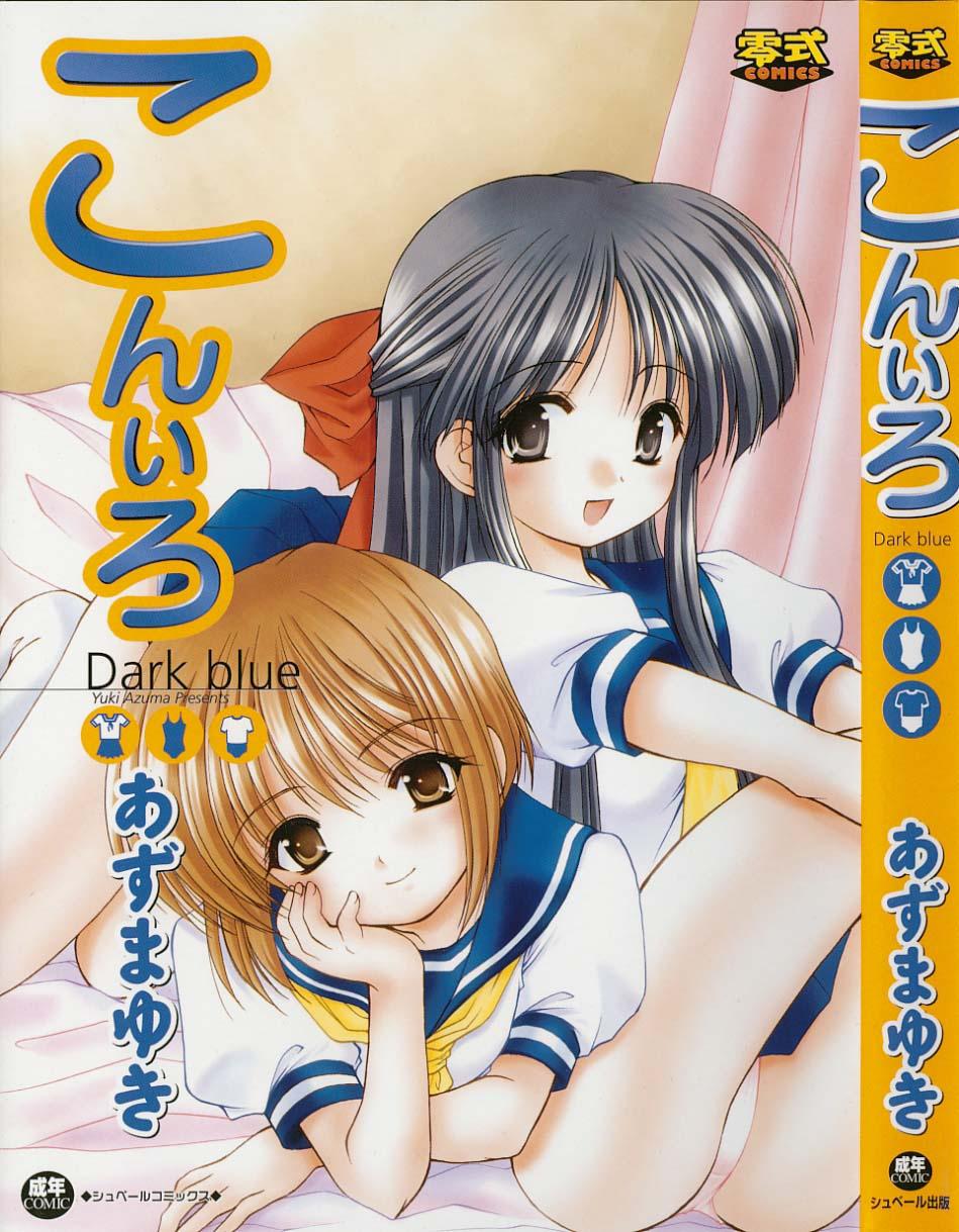 Strapon Kon Iro - Dark Blue Hard Sex - Page 1