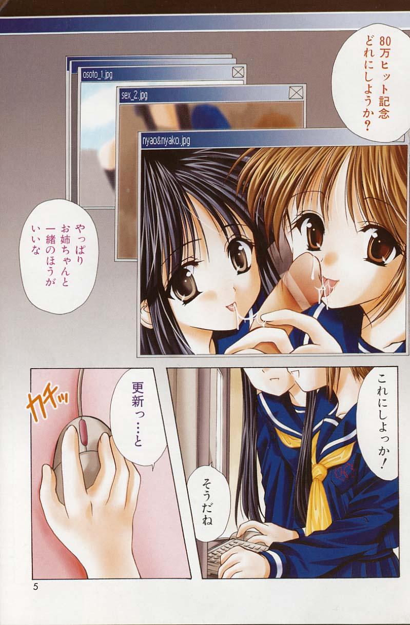 Free Blow Job Kon Iro - Dark Blue Backshots - Page 6