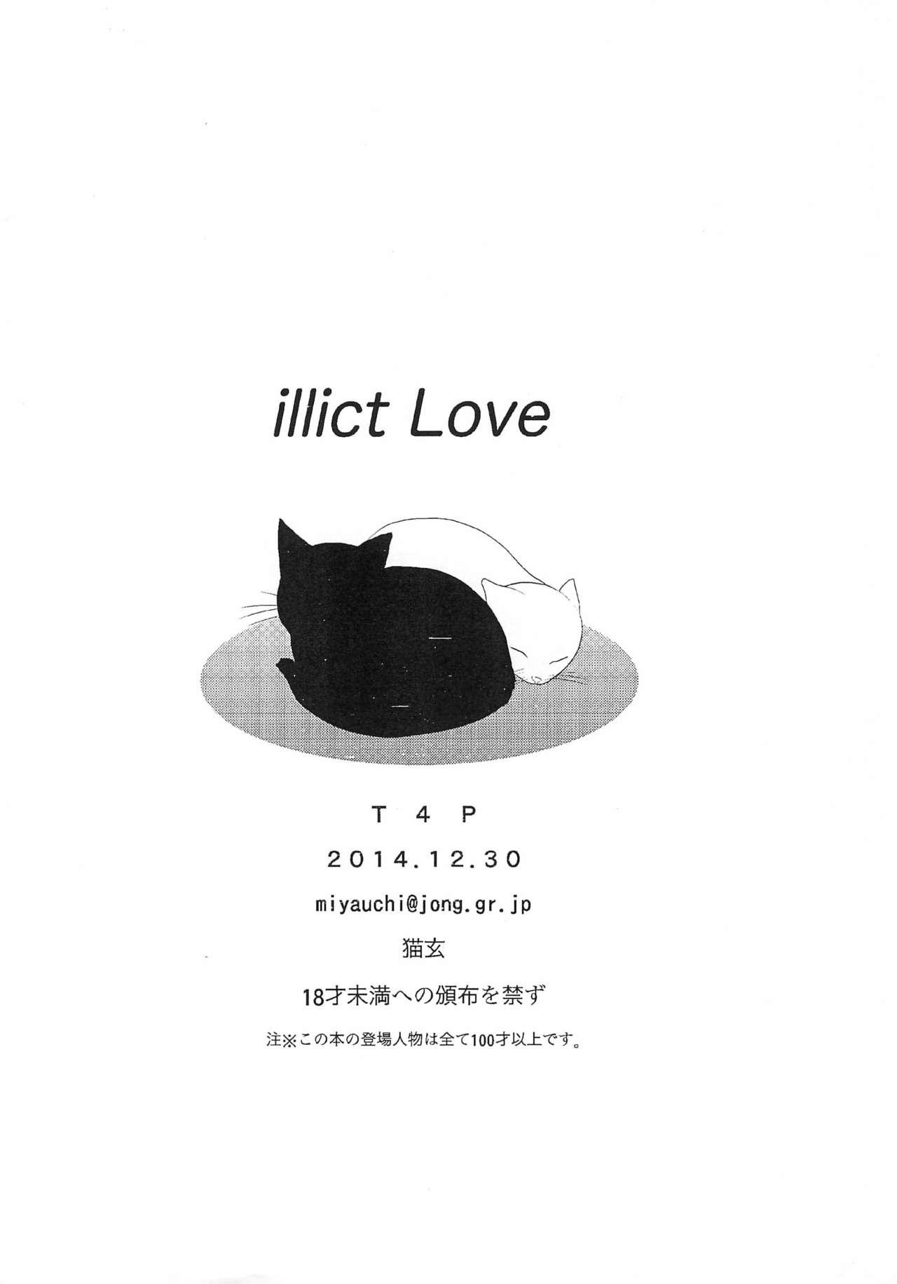 illict Love 19