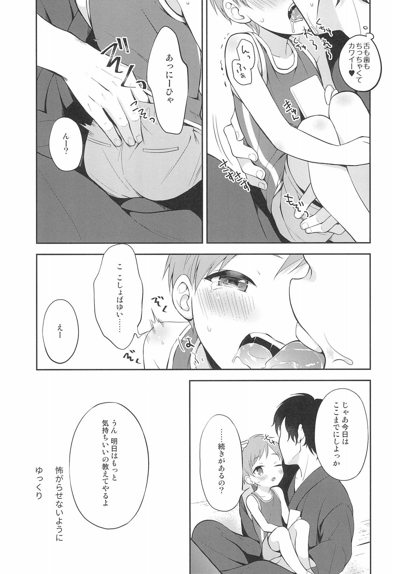 Bokep Tennen Shimakko Harune-kun - Original Gay Big Cock - Page 9