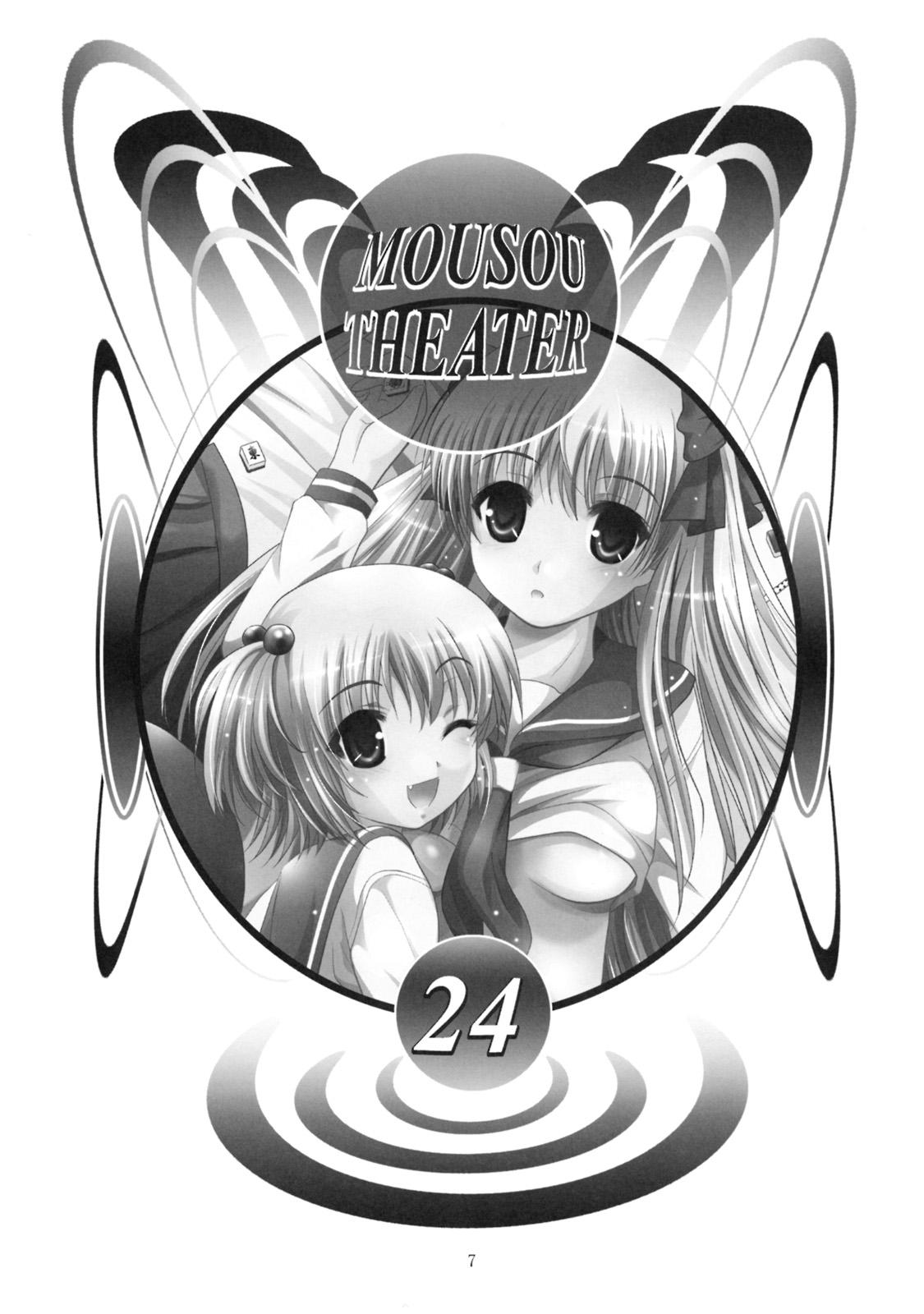 MOUSOU THEATER 24 5