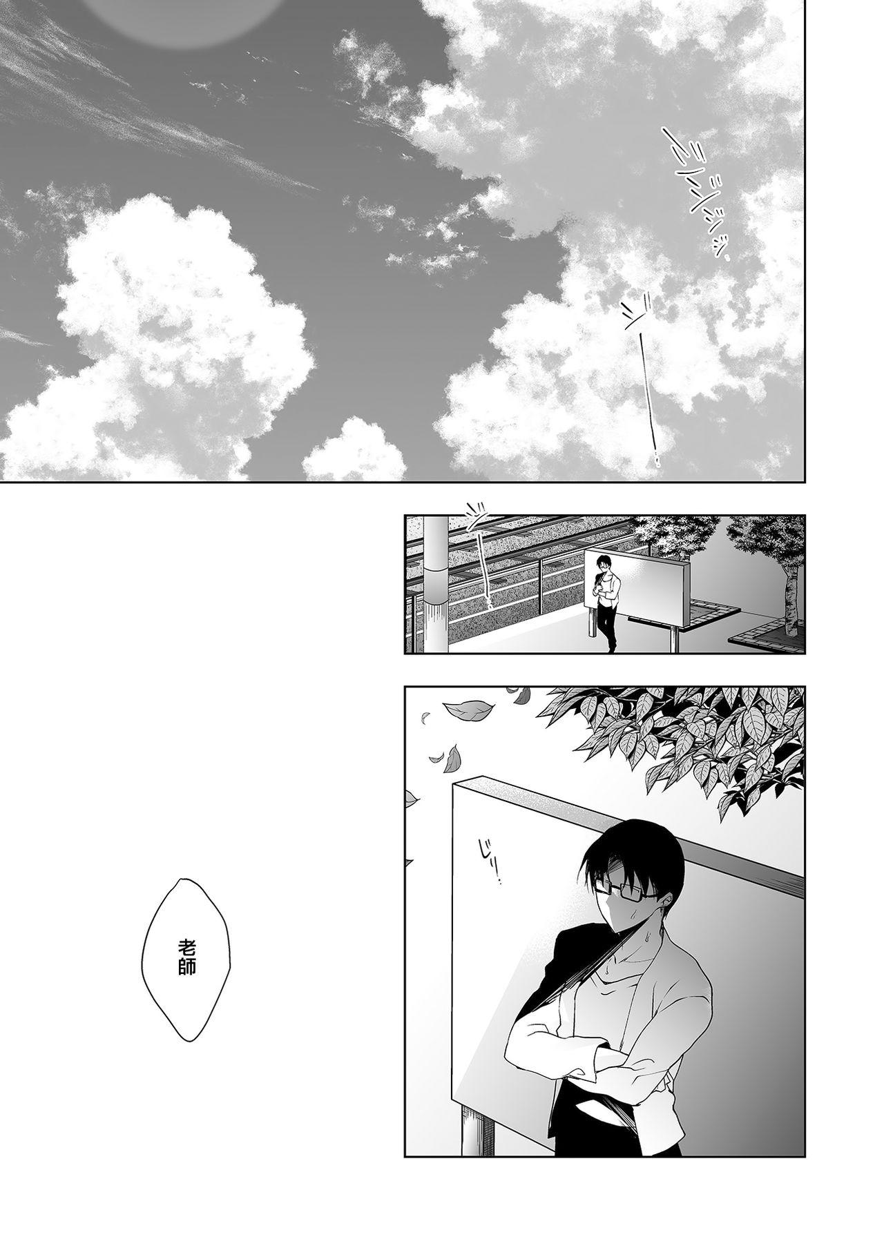 Groupfuck Shoujo Kaishun 6 + Ninokoya C96 Color Omakebon - Original Tugjob - Page 4