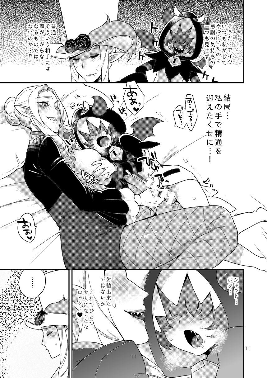 Gay Handjob Namaiki Wagamama Kawaii Otouto? - Go princess precure Dorm - Page 10