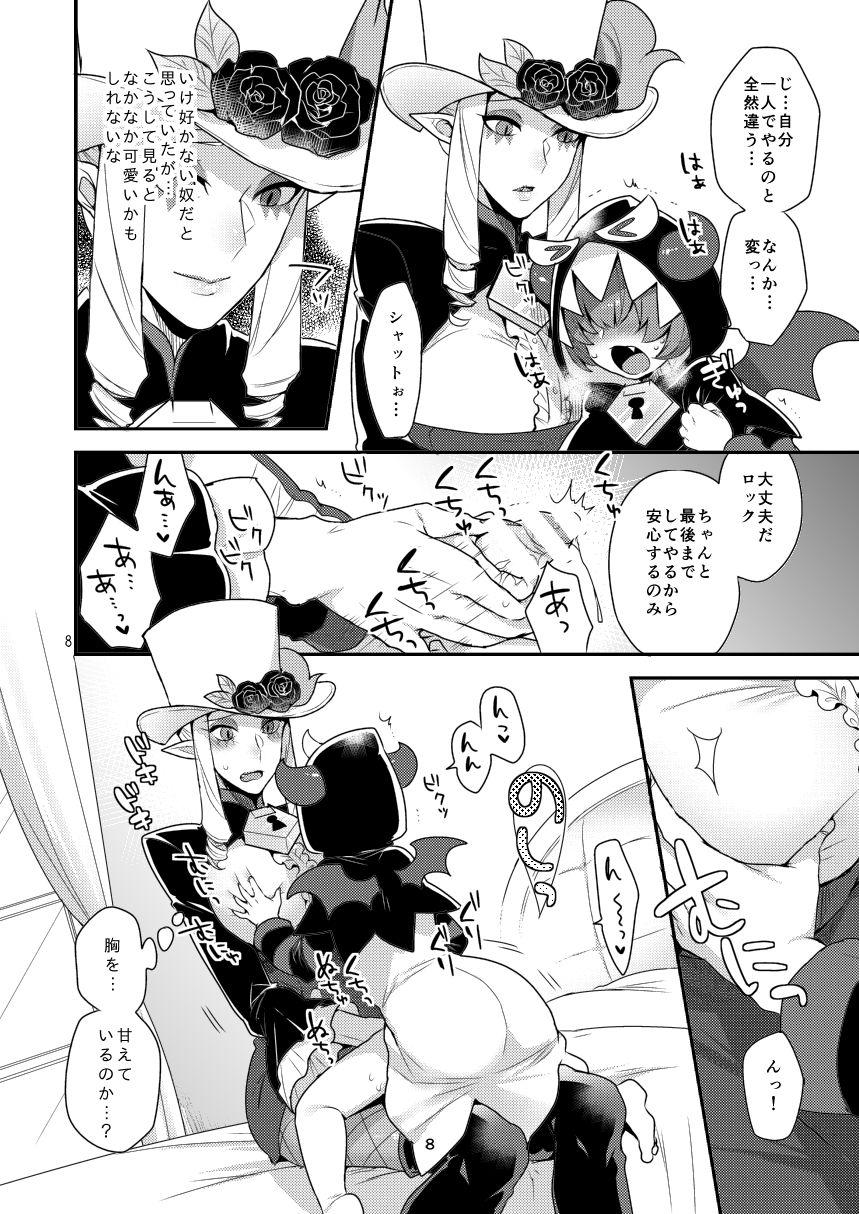 Puta Namaiki Wagamama Kawaii Otouto? - Go princess precure Kiss - Page 7