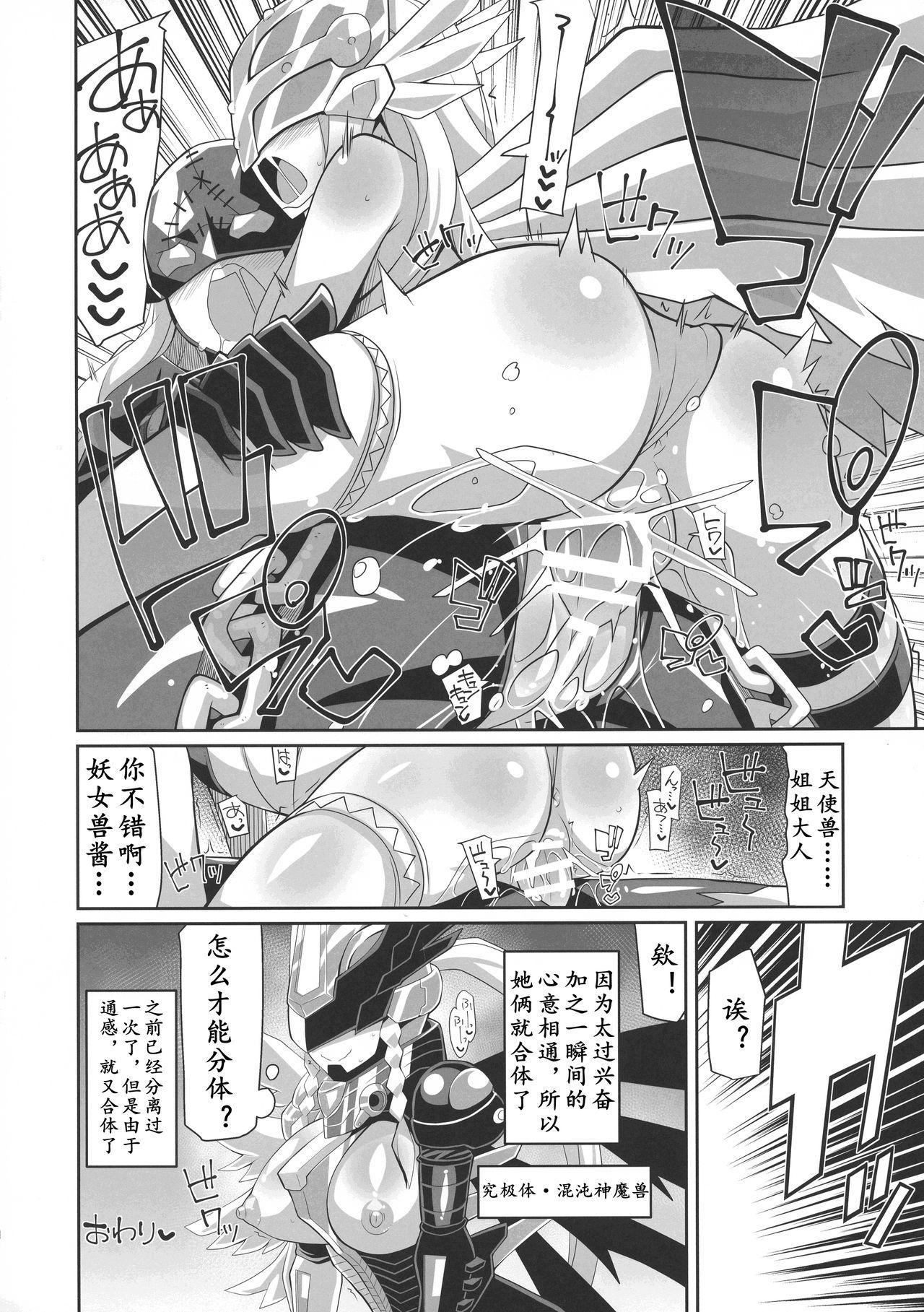 Gay Outdoor ANGELSxDEMONS | 莫斯提兽 - Digimon Boobies - Page 11