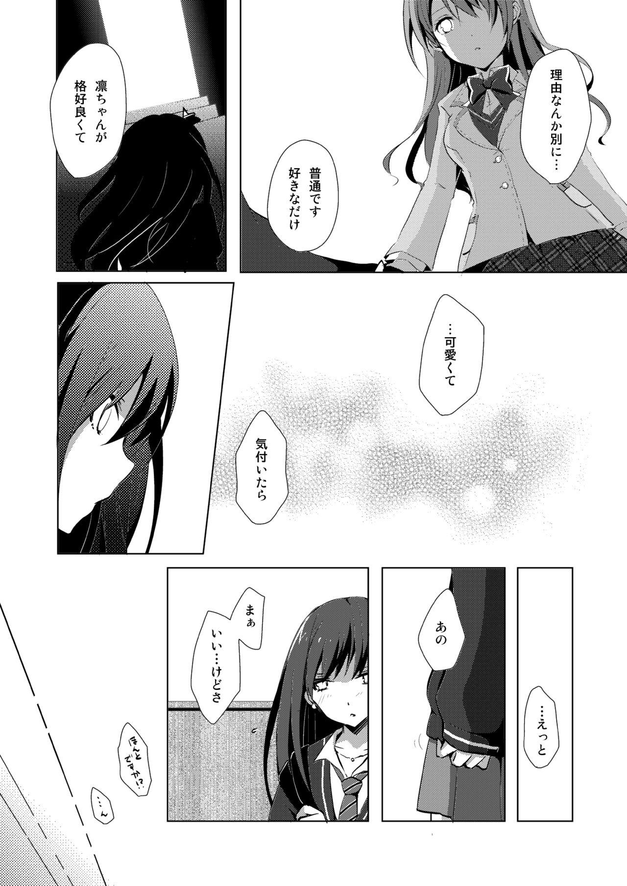 18yo Cinderella Girls Love 1 - The idolmaster Spooning - Page 3