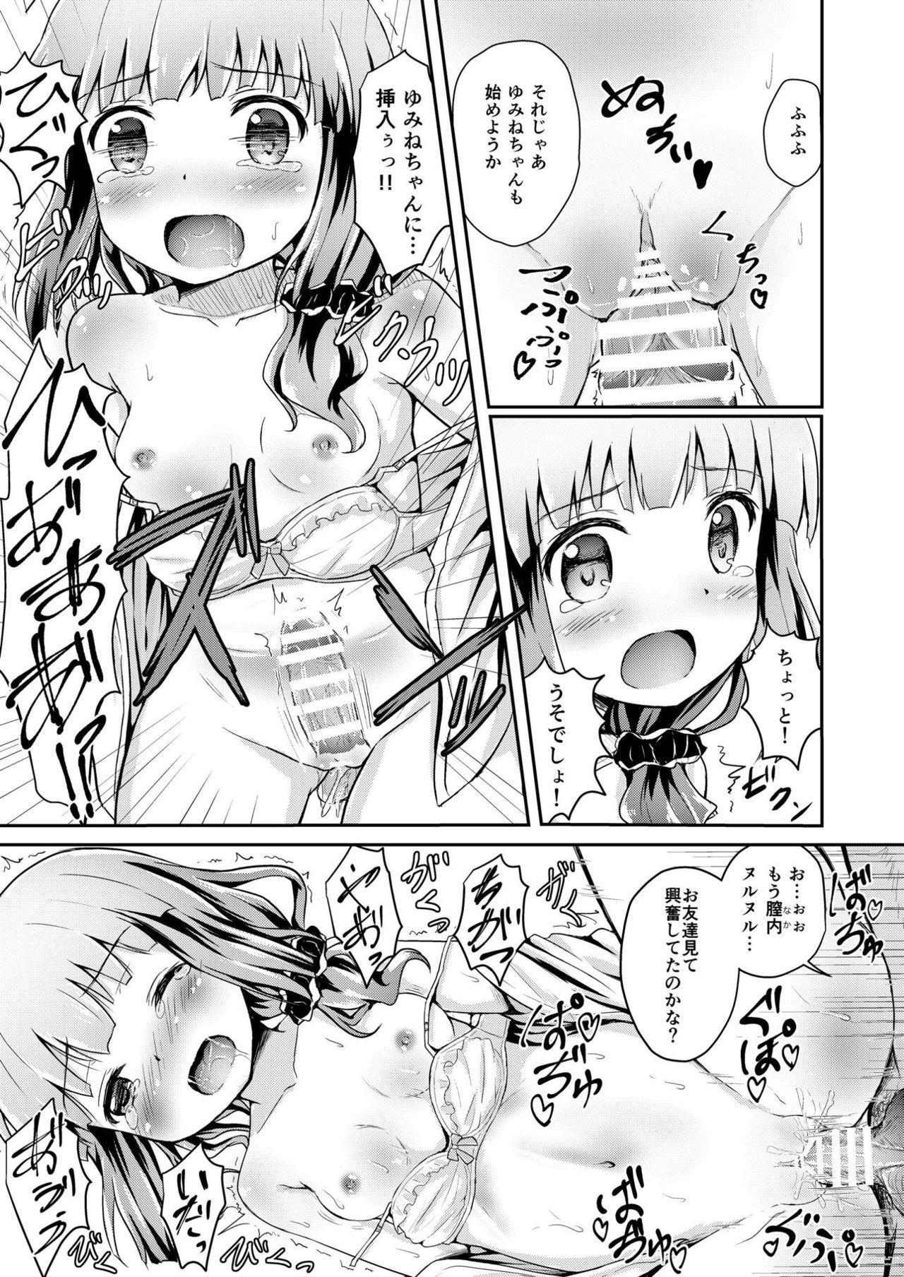 Big breasts Tamaki to Yumine vs Tanetsuke Oji-sama - Stella no mahou Hardcore Fuck - Page 10