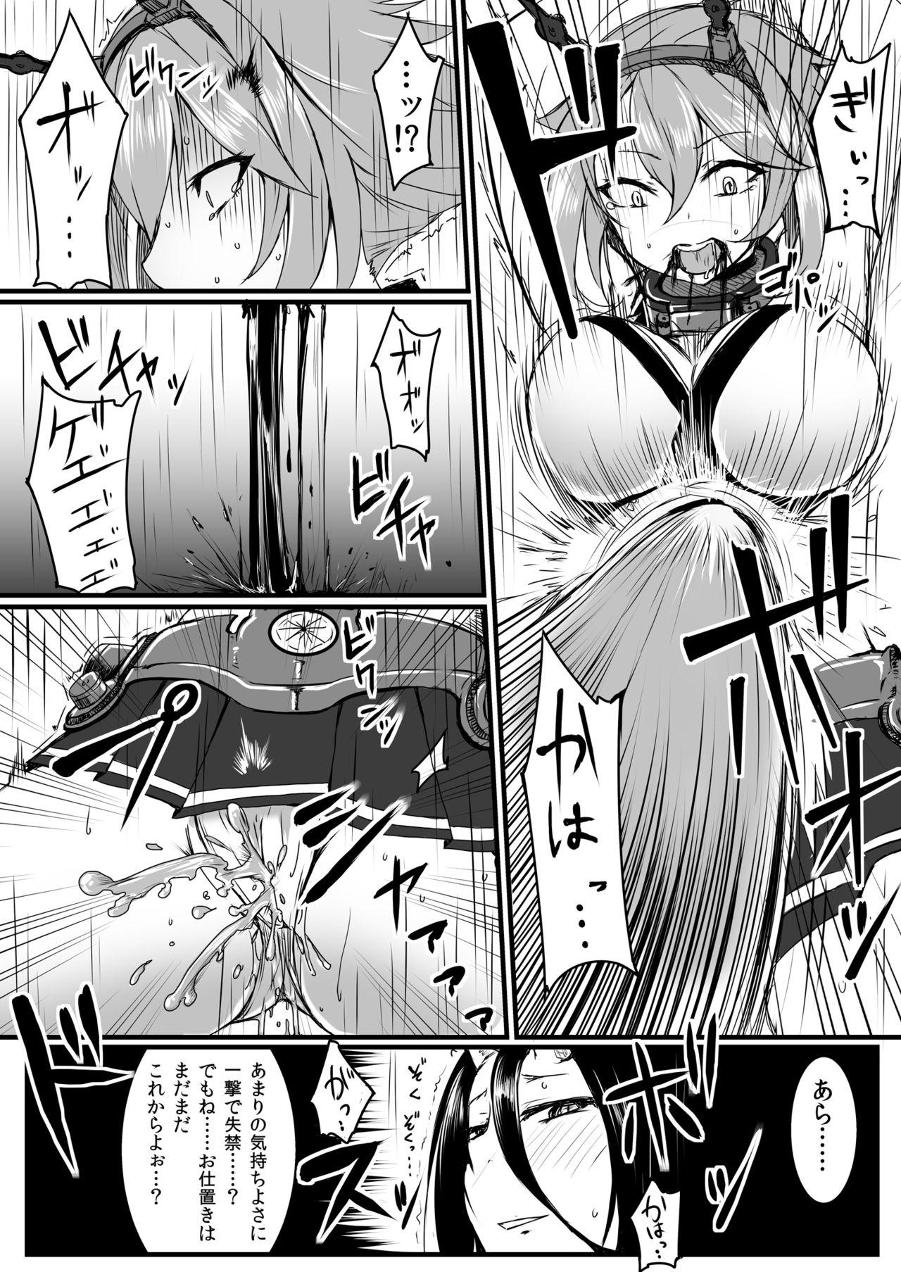 Shecock C85 Omakebon - Kantai collection Fun - Page 4