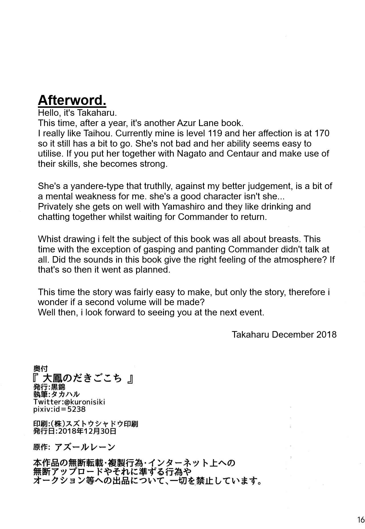 Asslick Taihou no Dakigokochi - Azur lane Chacal - Page 15