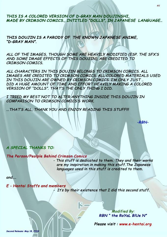 Free Oral Sex DOLLS - D.gray-man Oldvsyoung - Page 3