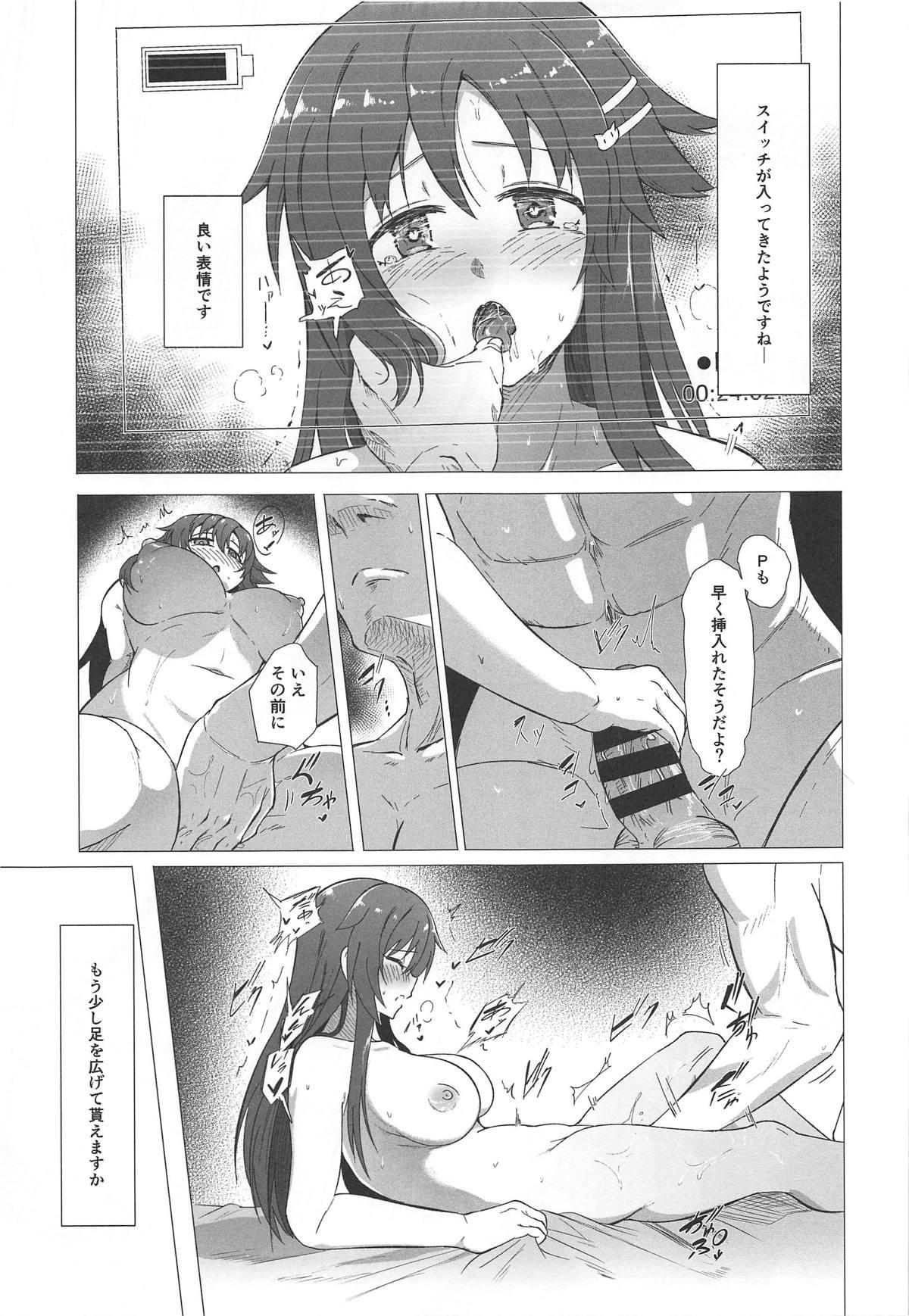 Italiano Yukki to Hamedori Suru Hon - The idolmaster Perfect Ass - Page 12