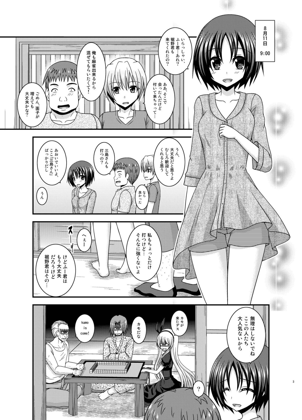 Gordinha Roshutsu Shoujo Nikki 24 Satsume - Original Bedroom - Page 2