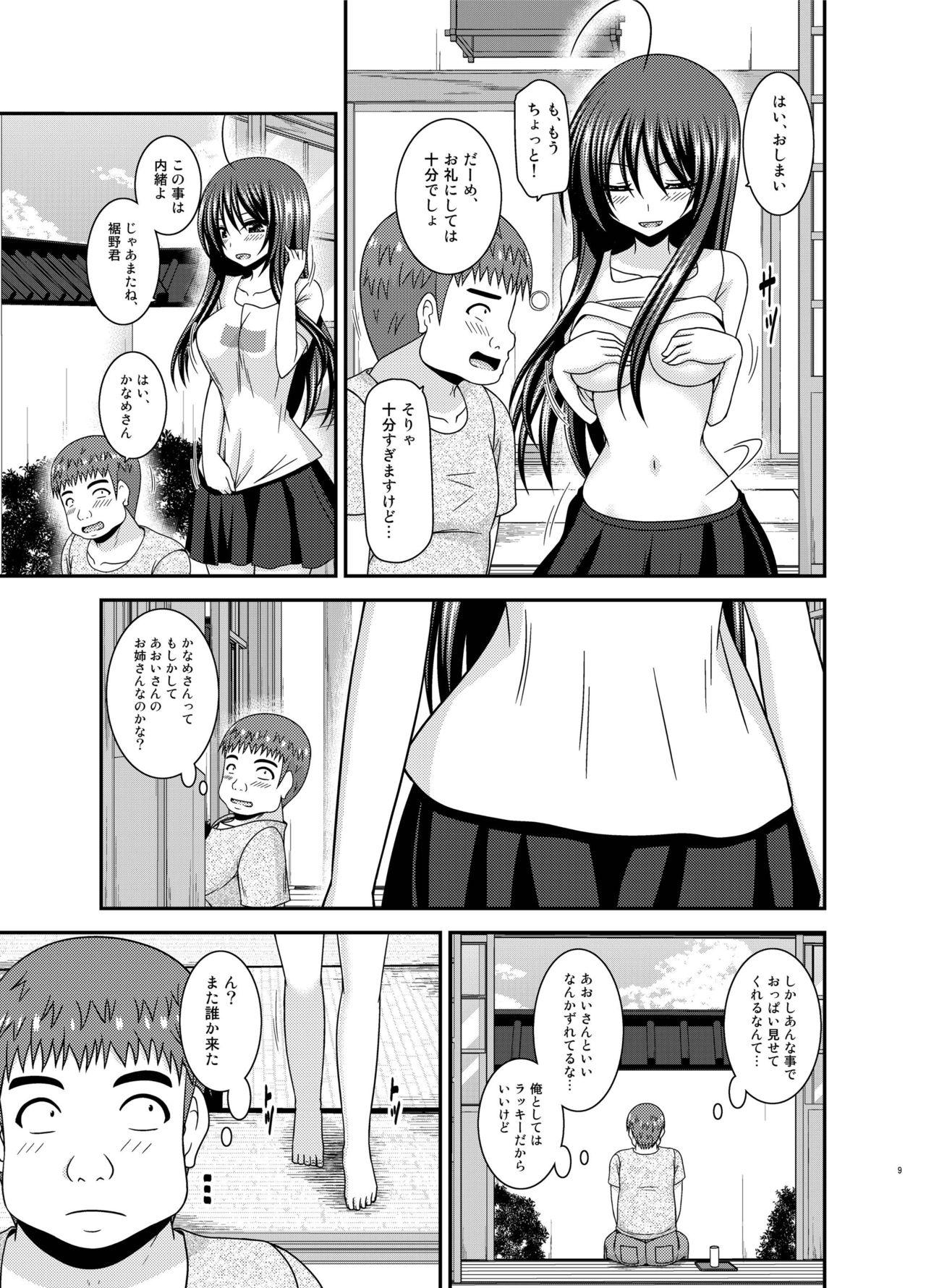 Orgasmus Roshutsu Shoujo Nikki 24 Satsume - Original Tamil - Page 8