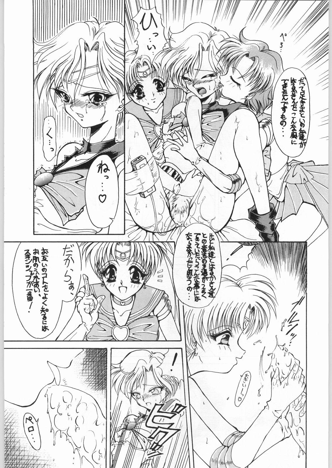 Hairypussy AREX vol. 7 - Sailor moon Cavala - Page 10